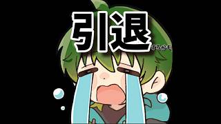 【ブレインロット】引退するかもしれない【フォートナイト】