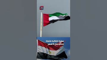 "الرباعية الدولية" بشأن السودان تدعو لهدنة إنسانية لـ 3 أشهر والسماح بدخول المساعدات.
