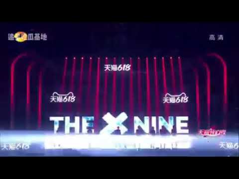[异兽/ Alien/ Xenogenic]THE9  performance at TMALL 616 event full stage .