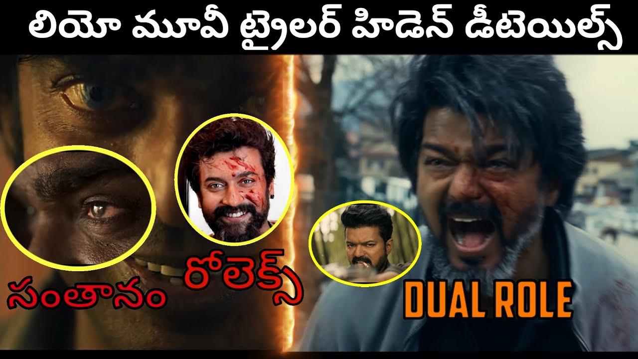 "Leo Movie Trailer Breakdown: What You Missed" 