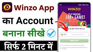 winzo app me account kaise banaye | winzo app login kaise kare | how to create winzo gold account screenshot 2