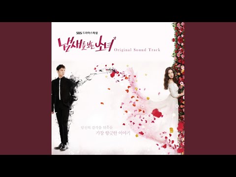 Park Sejun, WOO JI HUN - Prosopagnosia