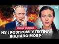 🔥МЕГАКАТАСТРОФА в Туапсе: у місті СТРАШНЕ (ВІДЕО). Путін ОНІМІВ від СПАЛЕНОЇ Росії. ШУХЕР у Москві