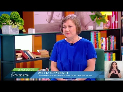 აციებს თუ არა ყელს ცივი წყალი ან ნაყინი?