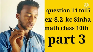 trigonometry (त्रिकोणमिति) Ex-8.2 question 14 to15 class 10th kc Sinha math