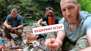 Горы Чечни. Поход к водопаду у истока реки &quot;Гумс&quot;.