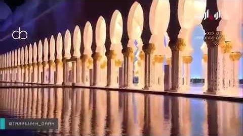 ادريس ابكر تلاوة تفوق الوصف خاشعة من سورة يونس رمضان 2016