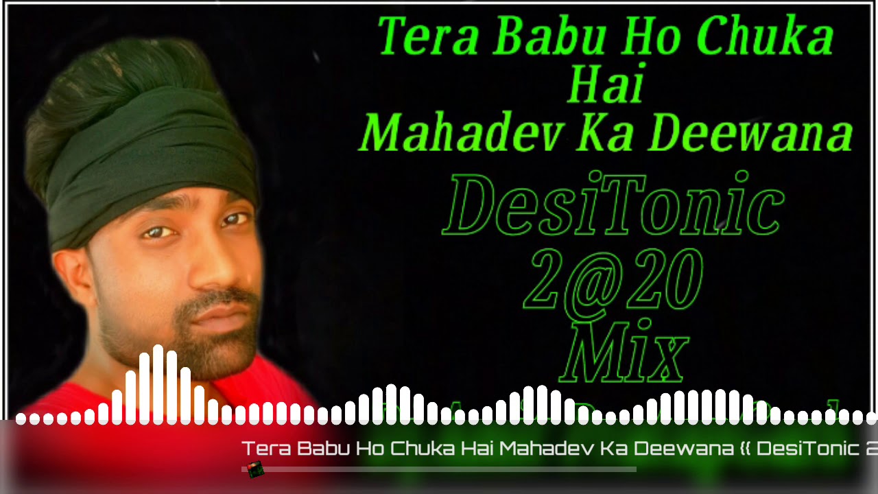 Tera Babu Ho Gaya Hai Mahadev Ka Deewana 2025 - Main Image