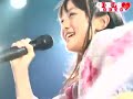 20090411 Girls♥Woodstock-Vol.11 ももクロ「MILKY-WAY」-「ラフスタイル」-「あの空へ向って」