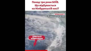 «Залякування, пресинг, тортури» – волонтер про життя на Кінбурнському півострові