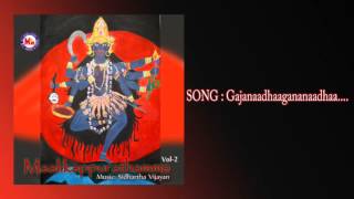 Gajanadha gananadha | maalikappurathamma vol-2 hindu devotional songs
malayalam devi