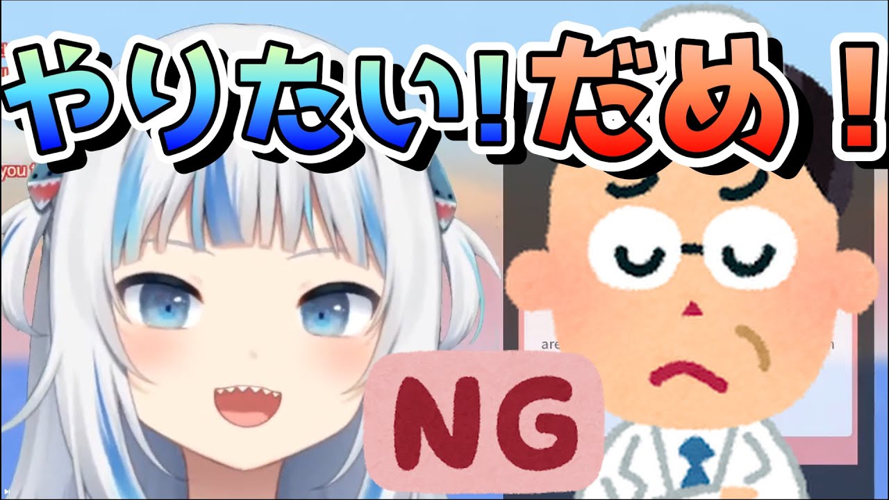 ぐら、気絶してドクターストップがかかる【ホロライブEN切り抜き/がうる】