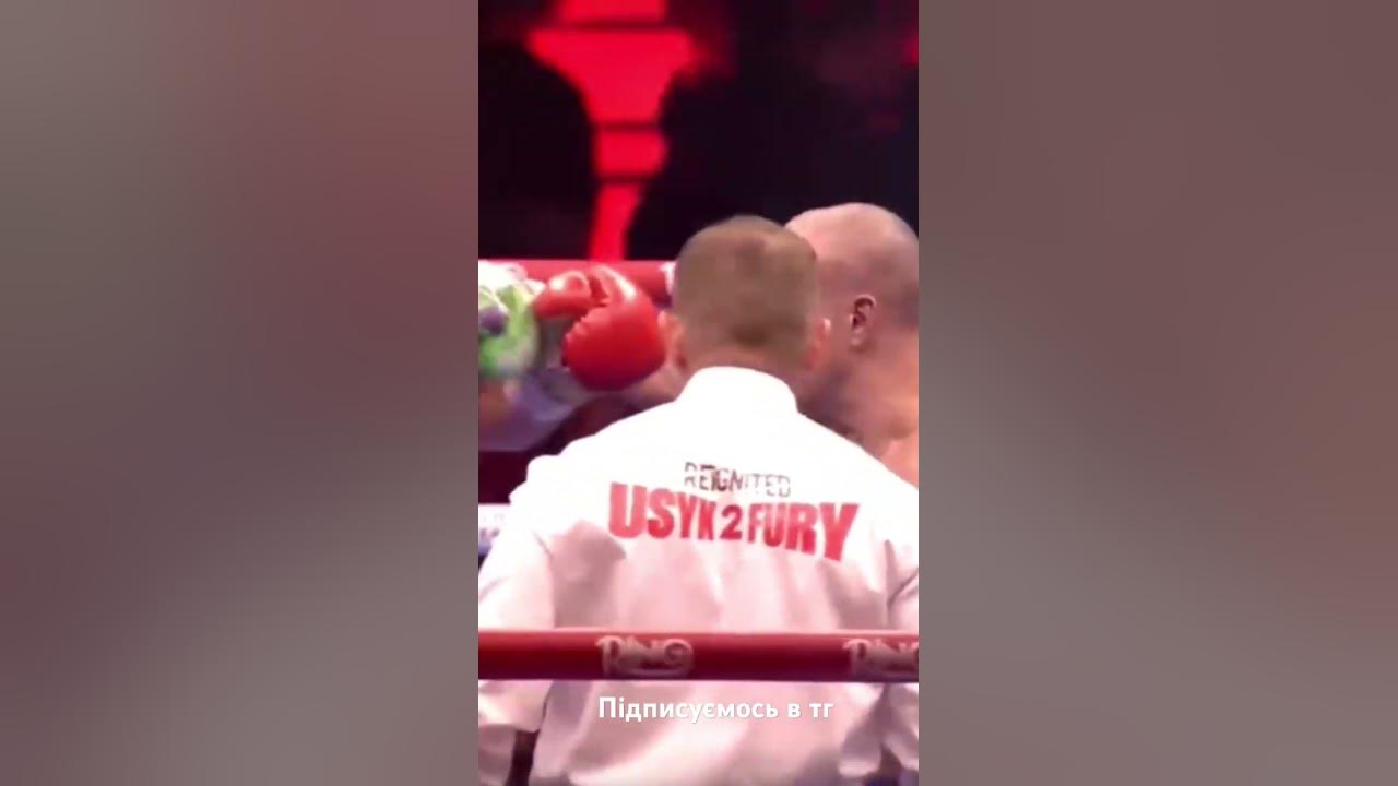 усик фюрі мем