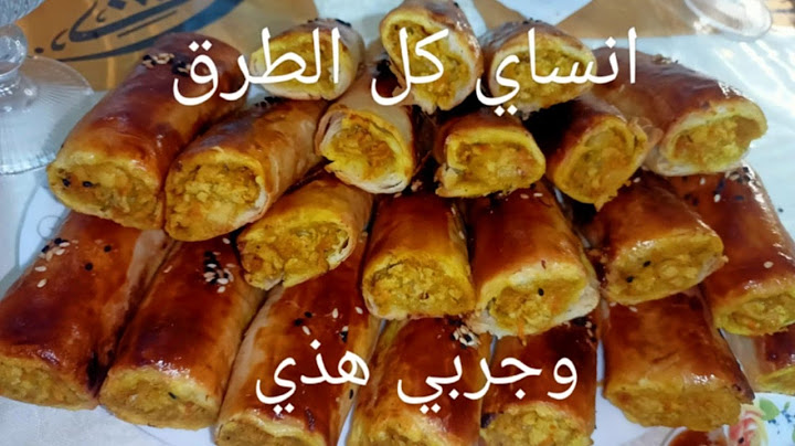 مطبخ ام عمورة/ البوراك التركي بأسهل طريقة وأبسط مكونات والذ واطيب بنة