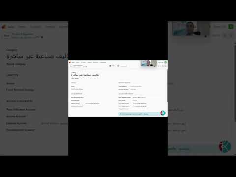 فاهم تقفيل الشهر صح