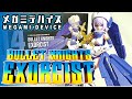 《美少女プラモ》メガミデバイス BULLET KNIGHTS エクソシスト《Plastic Model:MEGAMI DEVICE EXORCIST:Age15+》