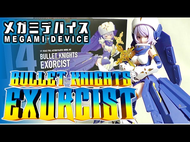 美少女プラモ》メガミデバイス BULLET KNIGHTS エクソシスト《Plastic