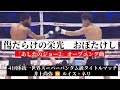 MV おぼたけし 傷だらけの栄光 歌詞入り MV おぼたけし 傷だらけの栄光 歌詞入り