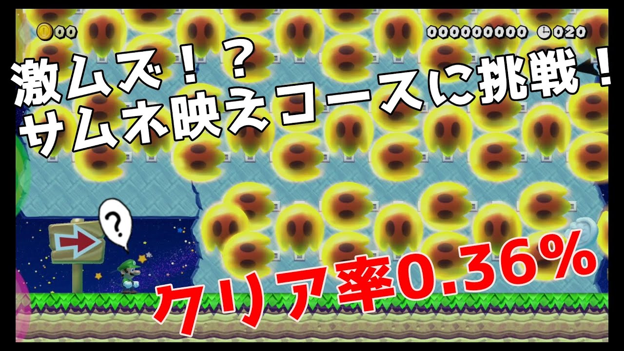 สถ ต คล ปว ด โอ Youtube สำหร บ スーパーマリオメーカー２ 184 このパックンの配置はマジでエグいんですけど Super Mario Maker 2 ゆっくり実況プレイ Noxinfluencer