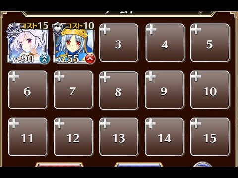 灼熱の戦場 神級 放置 千年戦争アイギス ケラ王子 ソラス エーテル Youtube