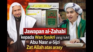 WAN SYUKRI KUTIP PERKATAAN ABU NASR AL-SIJZI ZAT ALLAH ATAS ARASY, IMAM ZAHABI JAWAB ITU DARI KOCEK