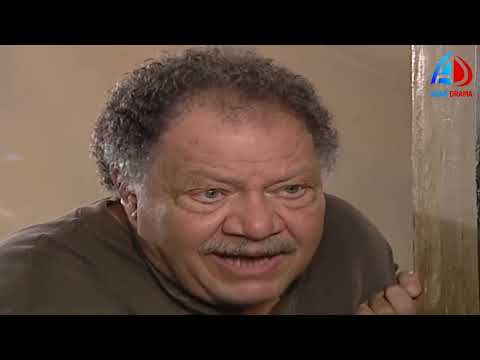 مسلسل عباس الأبيض في اليوم الأسود الحلقة 5 يحيى الفخراني ـ ماجدة زكي ـ دنيا سمير غانم عرب دراما