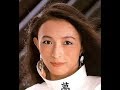 藤村美樹　夢・恋・人。