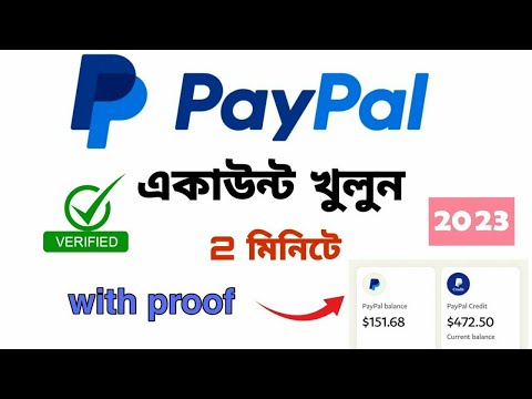 How to create 100% verified Paypal account || full bangla tutorial || paypal money