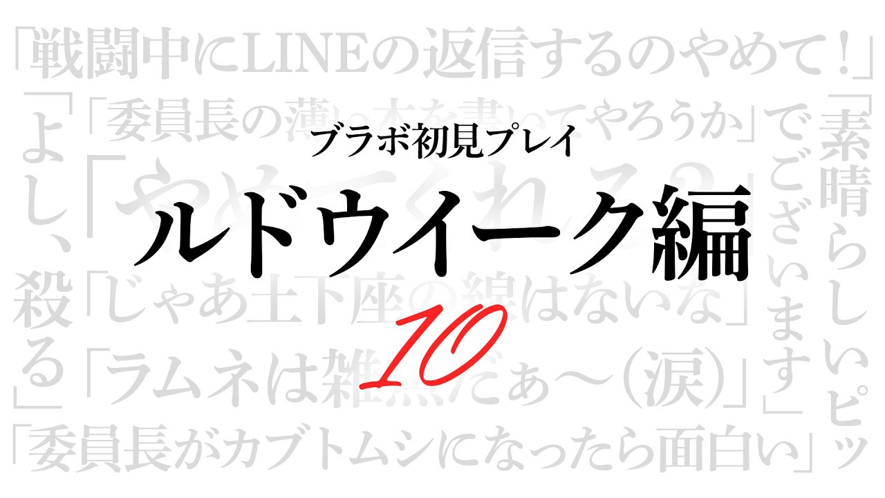 【#bloodborne 初見プレイ】ルドウイーク編10~呆れ顔のバケツを添えて【#21】#ゲーム実況 #bloodborneps4 #フロムゲー #初見実況