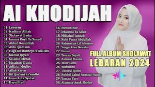 AI  KHODIJAH FULL ALBUM SHOLAWAT | SHOLAWAT MERDU TERBARU | EID 2024 | LEBARAN