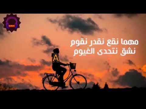 اغنيه احلم معايا لحمزه نمره بدون موسيقى يلا نبطل موسيقي شيفين جمال الاغاني من غيرها