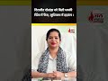 दिलजीत दोसांझ को मिली धमकी चिंता में फैंस, लुधियाना में हड़कंप !