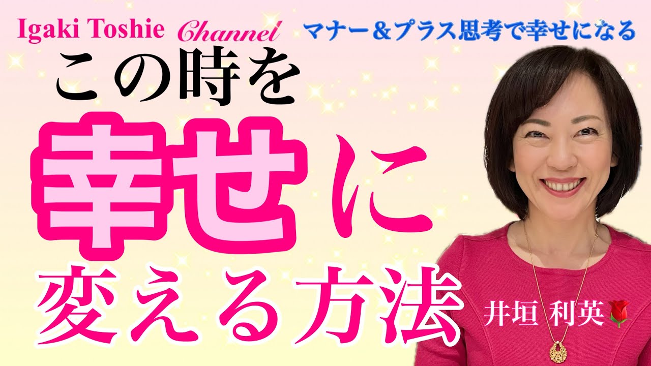 【今を幸運に変える方法】落ち込んじゃダメ。失敗を前向きにとらえる考え方