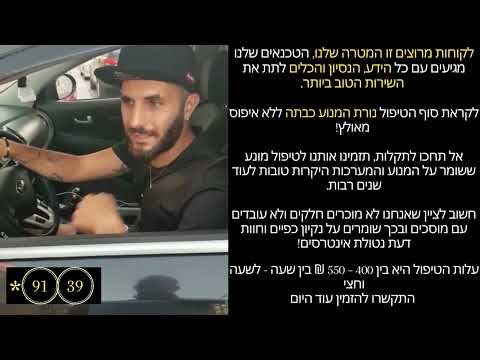 קרבון קלינינג — ניקוי הפיח מהמנוע