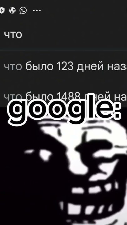 Гугл стал изгоем если не ошибаюсь - YouTube