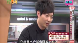 0409 超視《33廚房》part3/3誰是總舖師之 酸菜炒肚片pk剝皮辣椒豬肉片