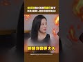 喻虹淵管小孩遭周渝民插手　怒吼：離開！..他影帝級退場XD #Shorts