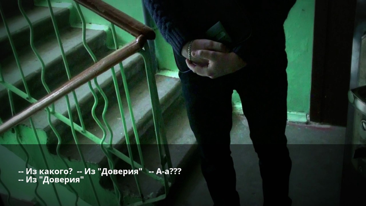 Новомосковск. Доверять или не доверять - вот в чём вопрос ...