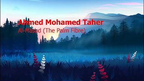 Ahmed Mohamed Taher Surah Al Masad The Palm Fibreاحمد محمد طاهر سورة المسد