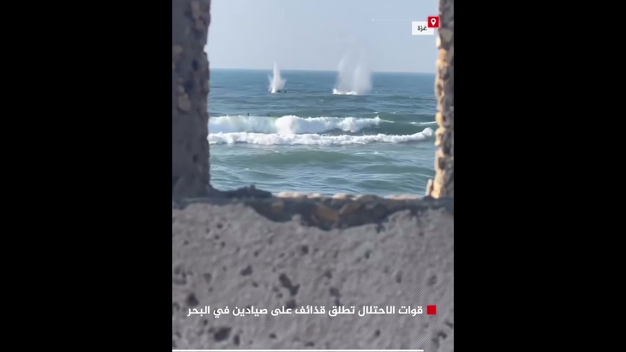 قوات الاحتلال تطلق قذائف على صيادين في البحر