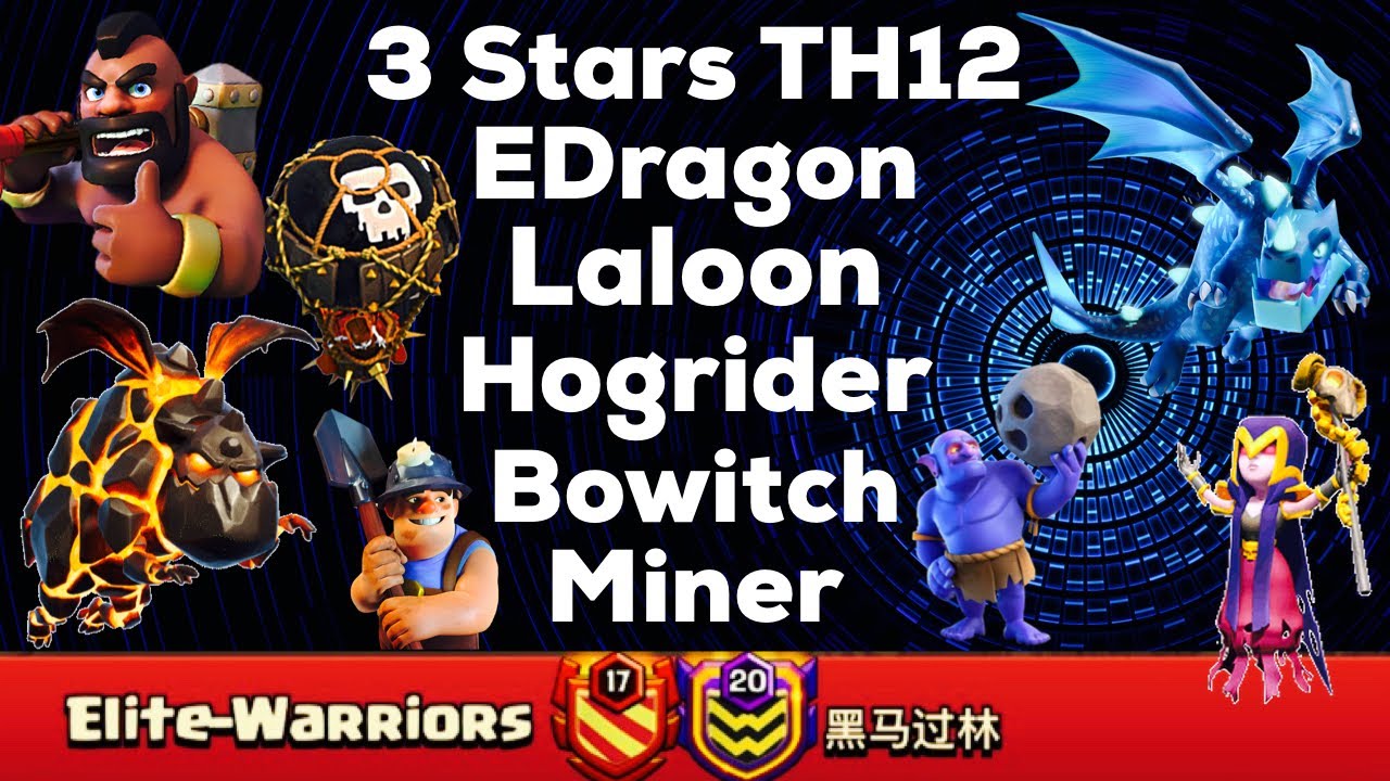 Clash Of Clan ! 3Stars TH12 With Laloon,EDragon,Miner,Hog,& Bowtich !