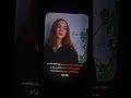 ذبل عيوني السهر جرحي بفراكه كبر