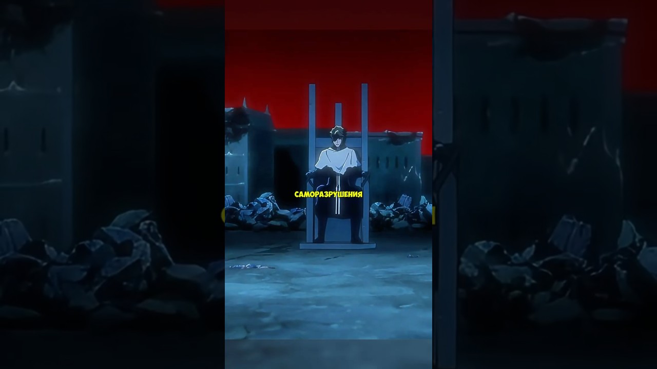 ⚜️АЙЗЕНУ ТОЖЕ НУЖНО ПРОЧИТАТЬ ЗАКЛИНАНИЕ 90 УРОВНЯ 