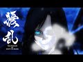 Joran the princess of snow and blood  trailer officiel