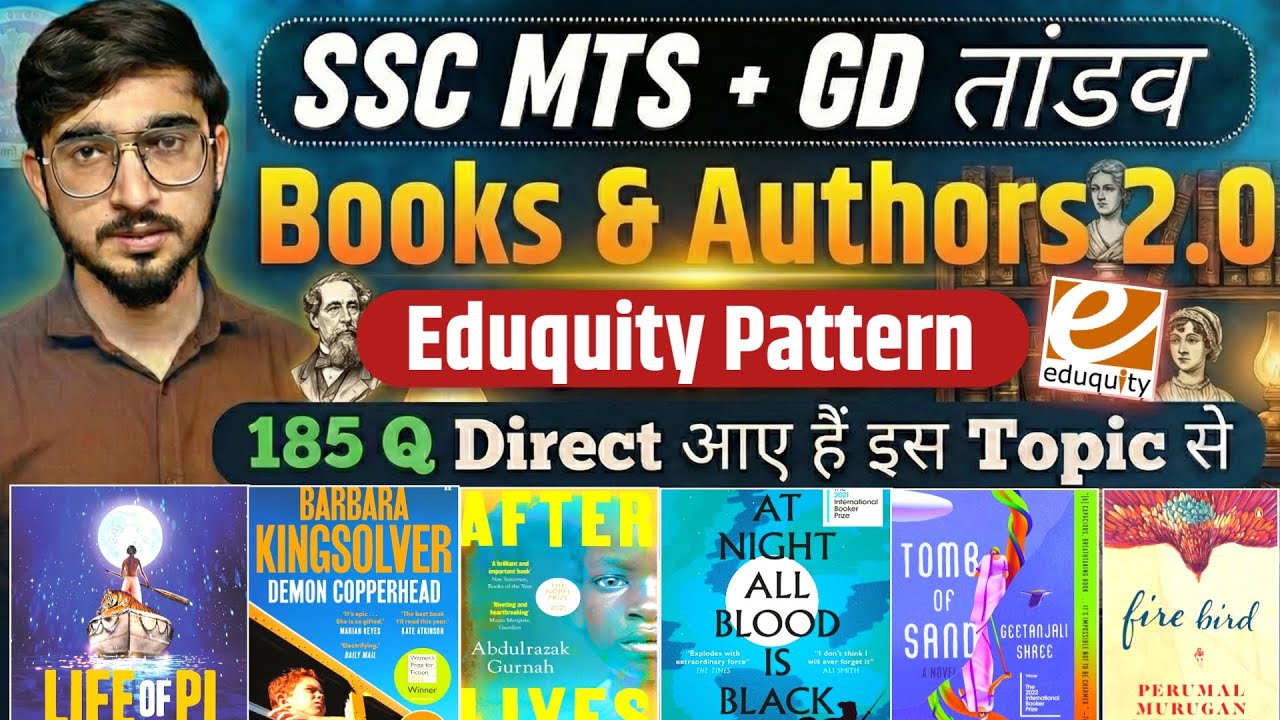Books & Authors (पुस्तक और लेखक)- Static GK - Eduquity Pattern | SSC MTS + GD Tandav Series