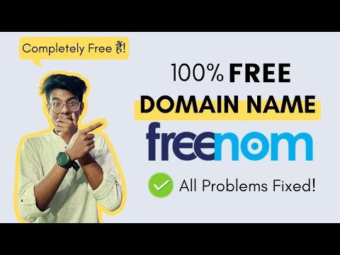 How to get Free Domain from Freenom 2021| Free Domain Name | Freenom| Freenom Domain | #freedomain