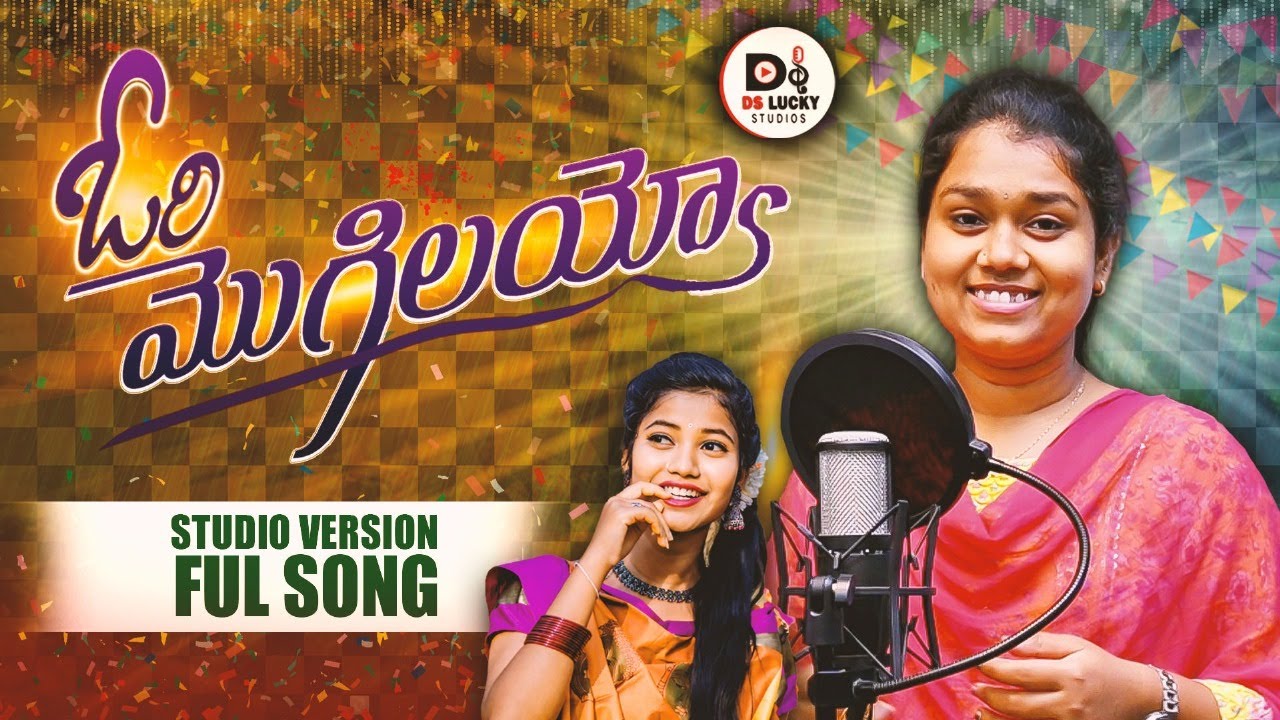 ORI MOGILAYYO STUDIO VERSION FULL SONG  NEW FOLK SONG 2024  SINGER MUKUNDA  DS LUCKY STUDIOS