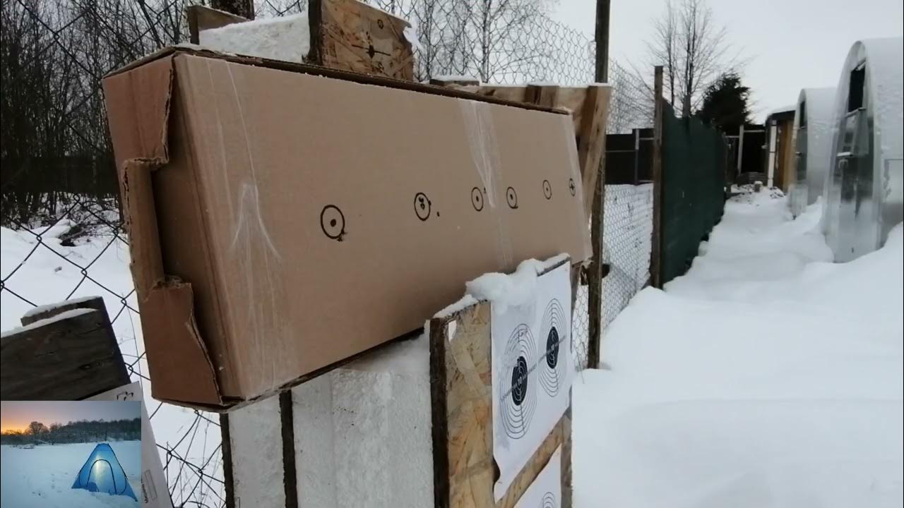 Отстрел 3. Отстрел 3