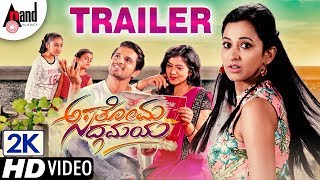 Watch 2k trailer form asathoma sadgamaya. starring: radhika chethan,
kiran raj, lasya, exclusive only on anand audio..!!!
-----------------------------------...