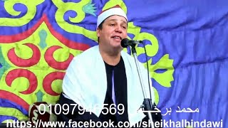 Sheikh Hajjaj Al-Hindawi | Surah Al-Qiyamah | Powerful Old Egypt Tilawah – التلاوة المميزة